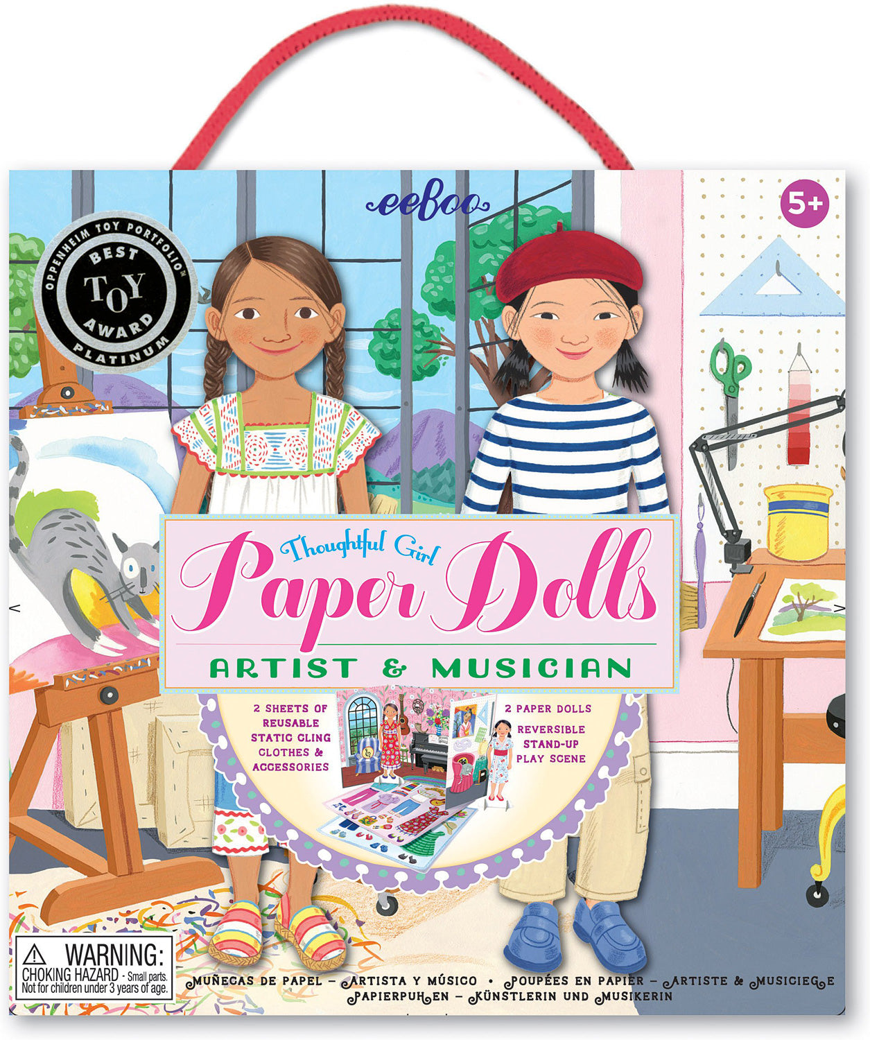 Musician  Artist Paper Dolls