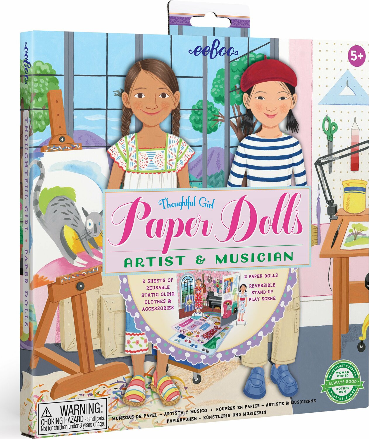 Musician  Artist Paper Dolls